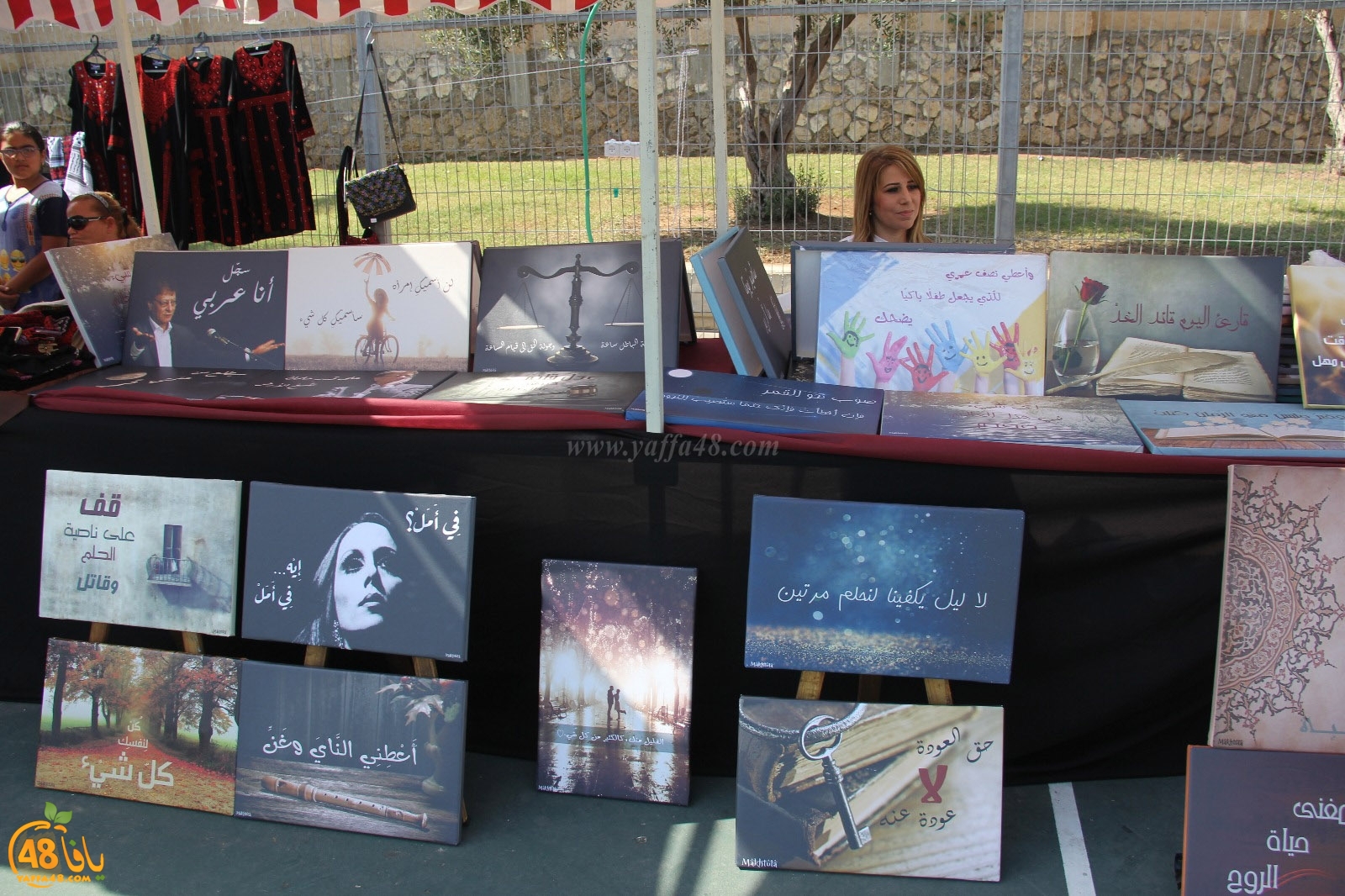 baazara yaffaje (57).jpg